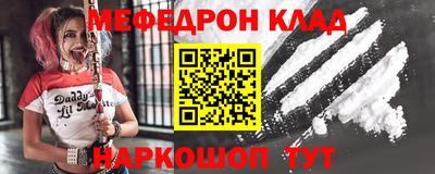 кокаин премиум Партизанск