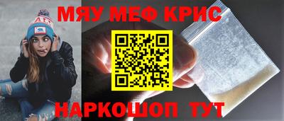 МДМА Обь