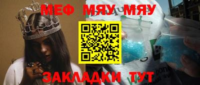 кокаин премиум Партизанск
