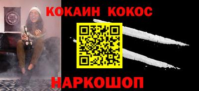 кокаин перу Первоуральск