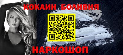 кокаин перу Первоуральск