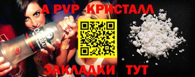марки lsd Пенза