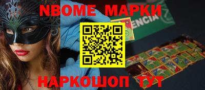 меф Обнинск