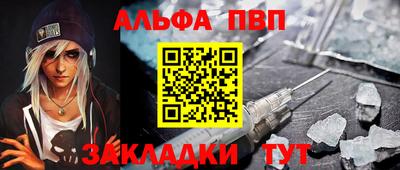 кокаин премиум Партизанск