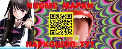 марки lsd Пенза