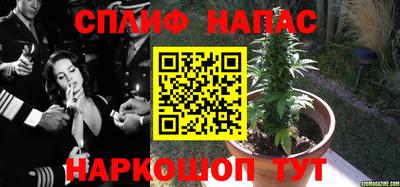 кокаин премиум Партизанск