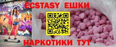 кокаин перу Первоуральск