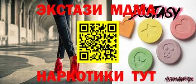 МДМА Обь