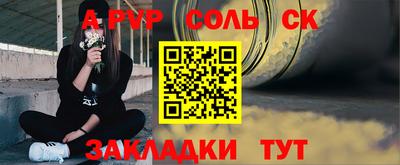 меф Обнинск
