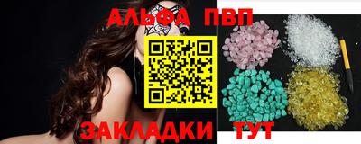 кокаин премиум Партизанск