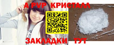 кокаин перу Первоуральск