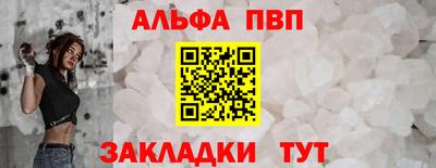 кокаин перу Первоуральск
