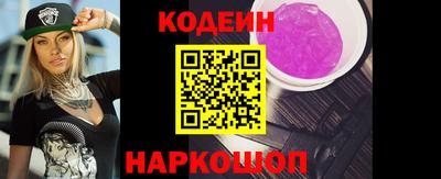 кокаин перу Первоуральск