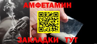 мефедрон VHQ Нягань