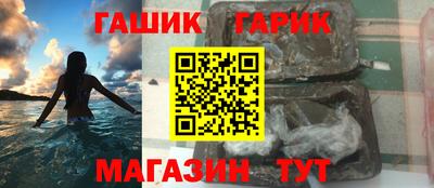 кокаин премиум Партизанск
