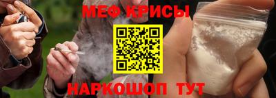 мефедрон VHQ Нягань