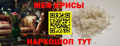 кокаин премиум Партизанск