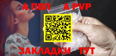 кокаин премиум Партизанск