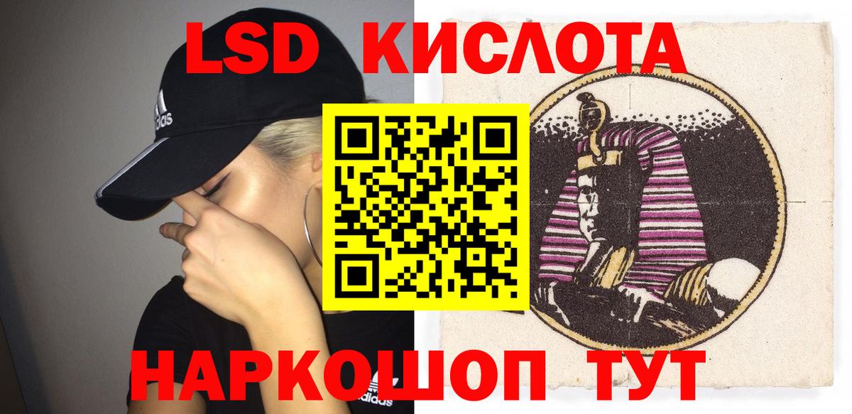 Марки N-bome  Вход с VPN  Советская Гавань  Марки NBOMe 1,8мг 